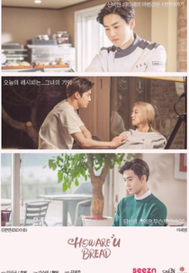 How Are You Bread (How Are You Bread)