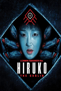 Hiruko o Duende - Poster / Capa / Cartaz - Oficial 3