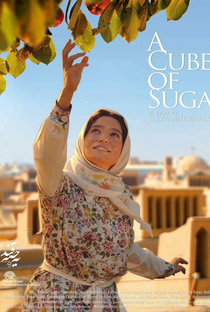 Um Cubo De Açúcar - Poster / Capa / Cartaz - Oficial 1