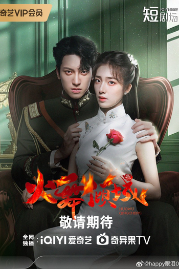  de Série Blazing Elegance (2025)