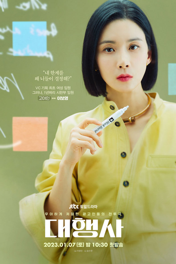  de Série Agency (2023)