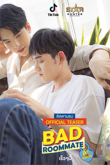Poster de Franquia ล้วงลับจับเมท (2021)