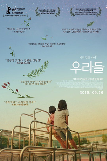  de Filme O Nosso Mundo (2016)
