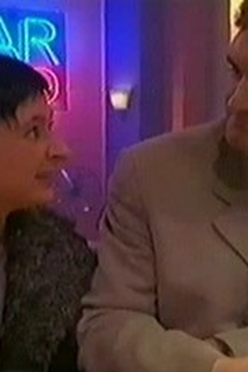 Poster de Episódio seven (2000)