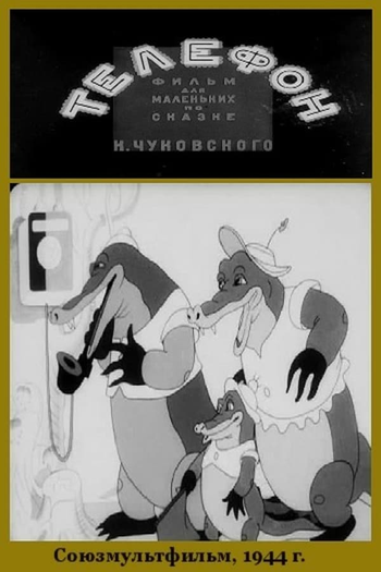  de Curta Telefon (1944)