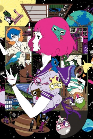 Poster 5 de Série The Tatami Galaxy (2010)