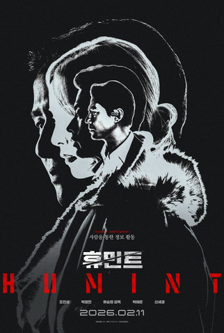 Poster 2 de Filme Inteligência Humana (2026)