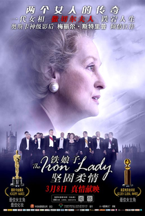 A Dama de Ferro (DVD-Vídeo) de Phyllida Lloyd - Filmes - WOOK