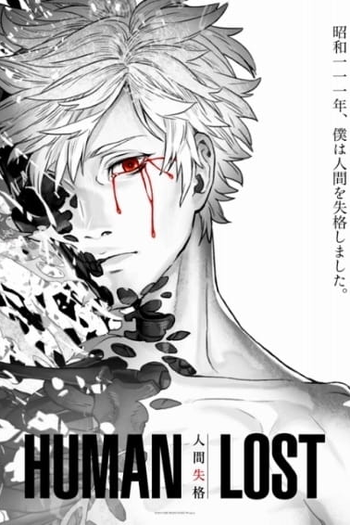  de Filme Human Lost (2019)