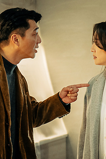 Poster de Episódio Marriage No.1314 #2 (2022)