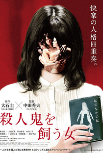 The Woman Who Keeps a Murderer - Poster / Capa / Cartaz - Oficial 1