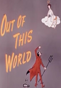 Out of This World (Out of This World)