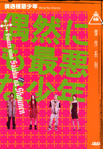 Worst by Chance (Guuzen nimo saiaku na shounen)