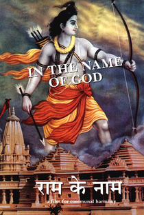 In the Name of God - Poster / Capa / Cartaz - Oficial 1