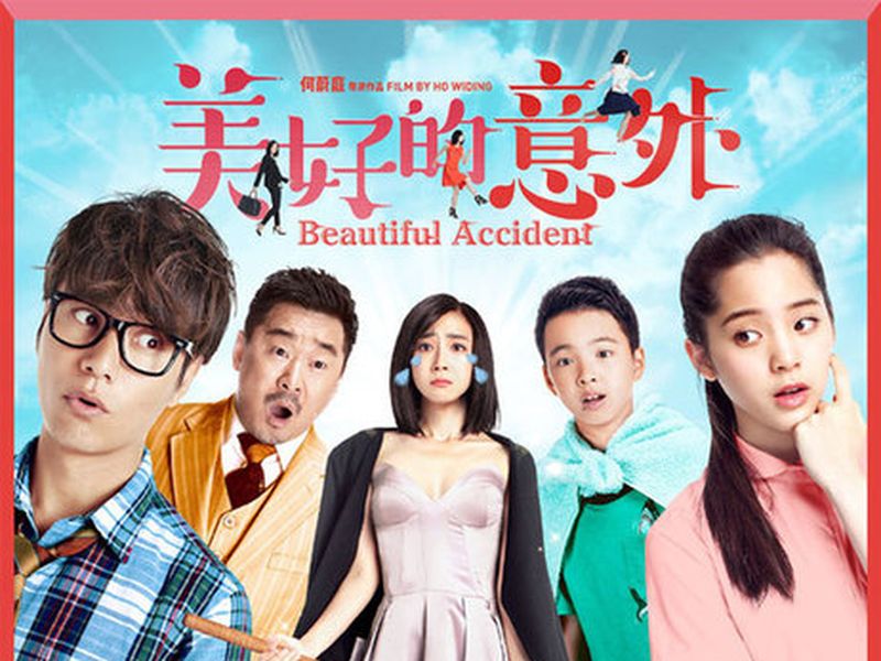 Foto 1 de Belo Acidente