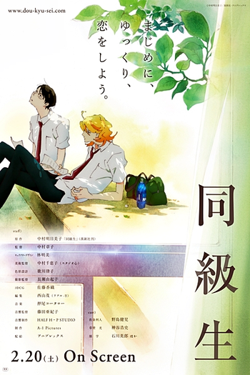  de Filme Colegas de Classe (2016)