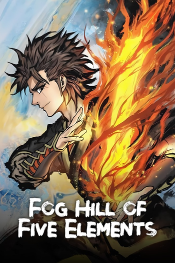 Poster de Franquia 雾山五行 (2020)