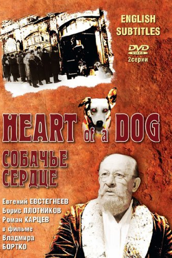  de Filme Coração de Cão (1988)