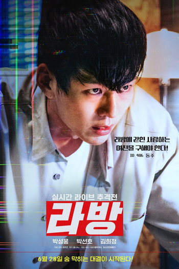  de Filme Live Stream (2023)