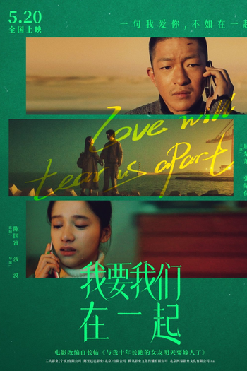  de Filme O Amor Nos Separará (2021)