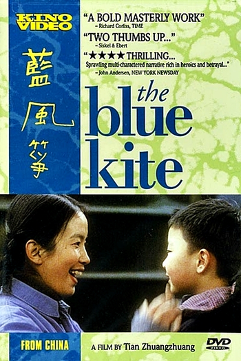  de Filme O Sonho Azul (1993)