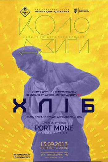  de Filme Pão (1930)