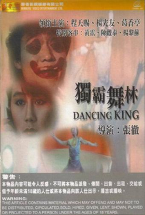 The Dancing Warrior - Poster / Capa / Cartaz - Oficial 1