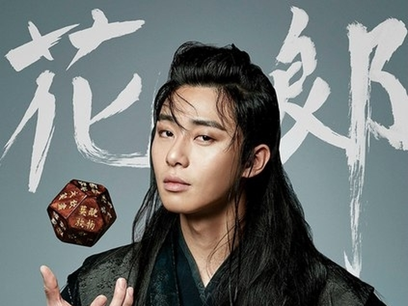 Foto 10 de Hwarang: The Beginning