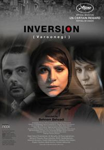 Inversion (Varoonegi)