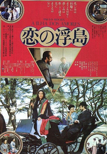 A Ilha dos Amores (A Ilha dos Amores)