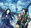 RErideD: Tokigoe no Derrida