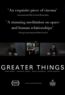 Greater Things (Greater Things)