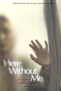 Here Without Me - Poster / Capa / Cartaz - Oficial 1