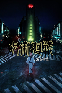Jujutsu Kaisen (2ª Temporada) - Poster / Capa / Cartaz - Oficial 5