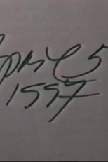 Scenes from Allen's Last Three Days on Earth as a Spirit (Scenes from Allen's Last Three Days on Earth as a Spirit)