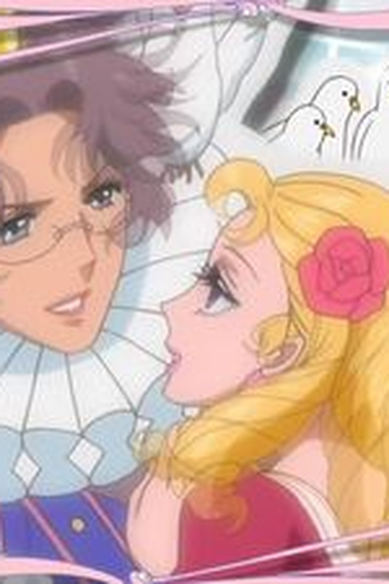Poster de Episódio 舞い落ちる姫君 (2011)