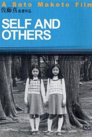 Poster 1 de Filme Self and Others (2001)