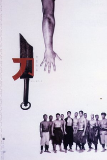The Blade: A Lenda - Poster / Capa / Cartaz - Oficial 1