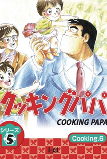 Cooking Papa - Poster / Capa / Cartaz - Oficial 4