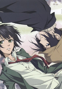 Nabari no Ou (Nabari no Ou)