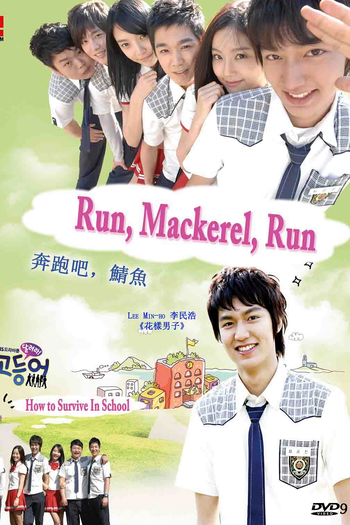  de Série Mackerel Run (2007)