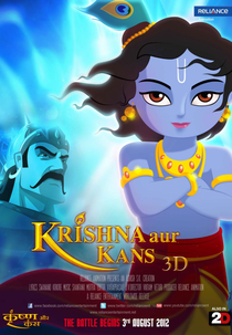 Hey Krishna (Krishna Aur Kans)