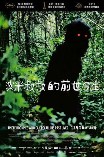  de Filme Tio Boonmee, Que Pode Recordar Suas Vidas Passadas (2010)