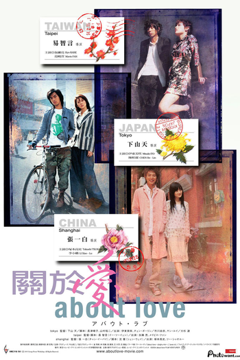  de Filme About Love (2005)