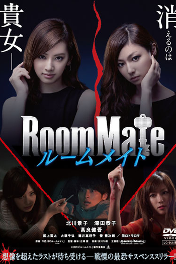  de Filme Roommate (2013)