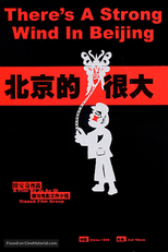 There's a Strong Wind in Beijing (Beijing de feng hen da)
