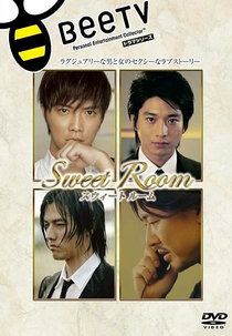 Sweet Room (Suuiito Ruumu)