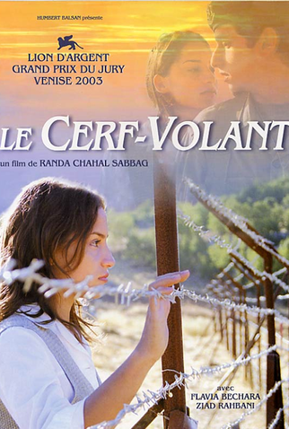 Poster 1 de Filme Sob o Céu do Líbano (2003)