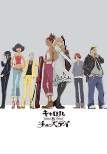 Carol & Tuesday (Carole & Tuesday)