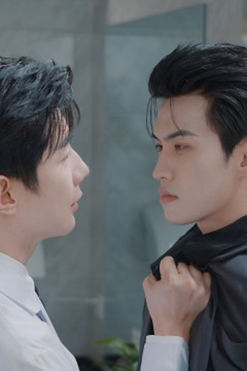 Poster de Episódio 第 10 集 (2025)